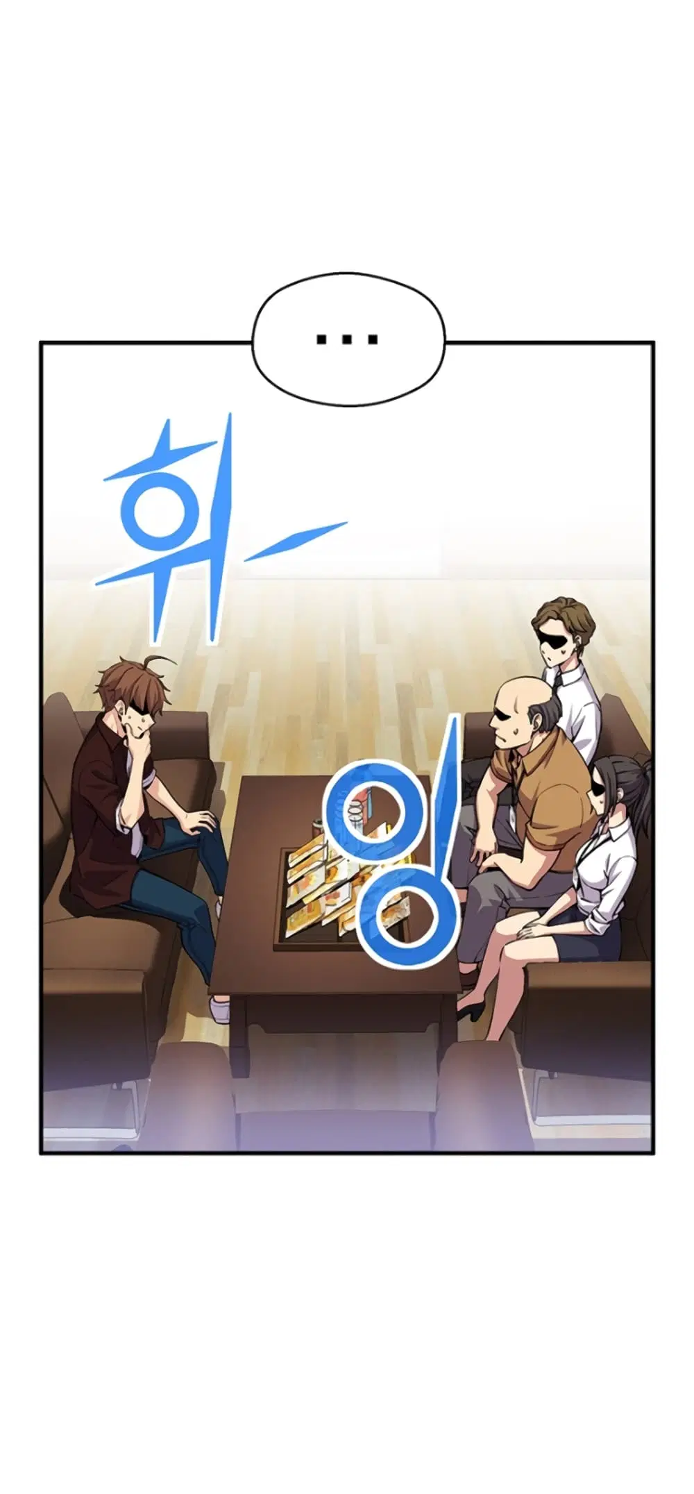 Legendary Moonlight Sculptor ตอนที่ 155 หน้า 29