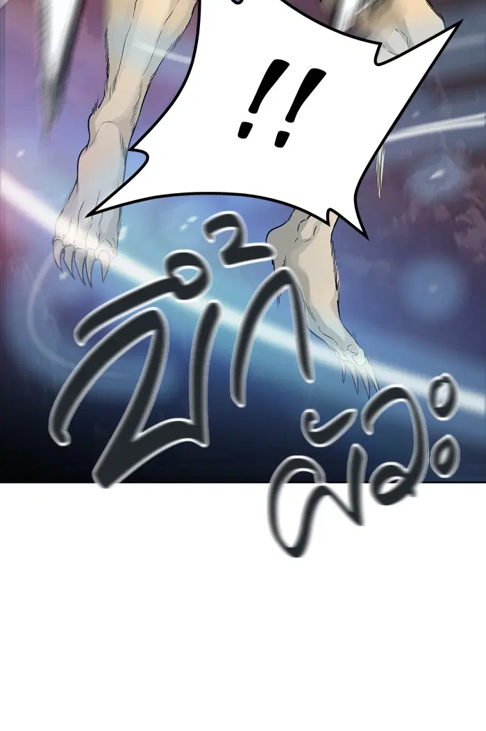 Tower of God ตอนที่ 453 หน้า 8