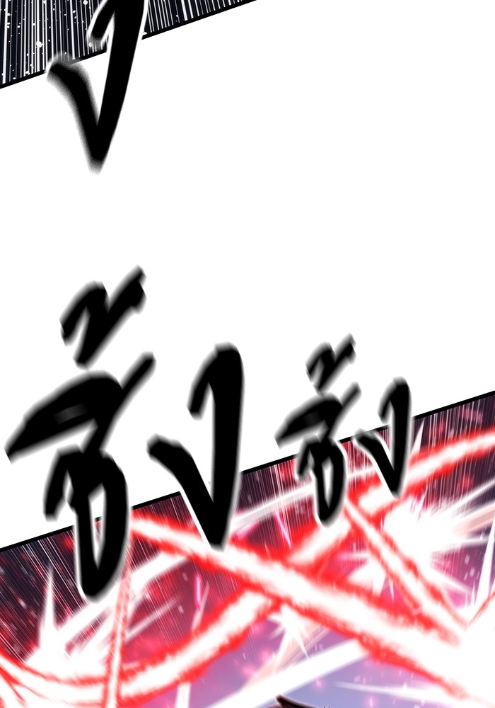 Ultra Alter แอ็กรองสตรองโคตร ตอนที่ 82 หน้า 44