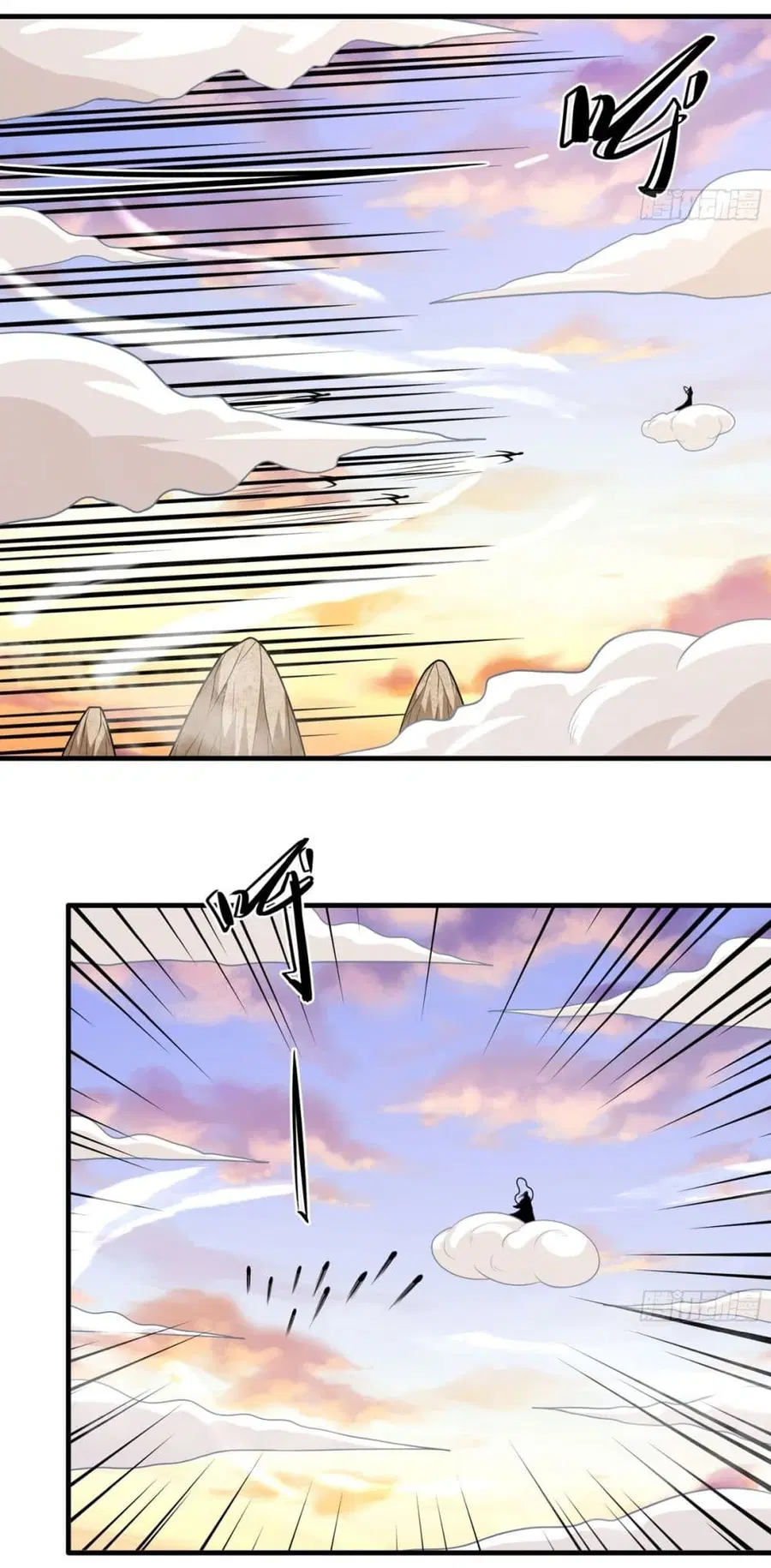 God of Martial Arts ตอนที่ 785 หน้า 20
