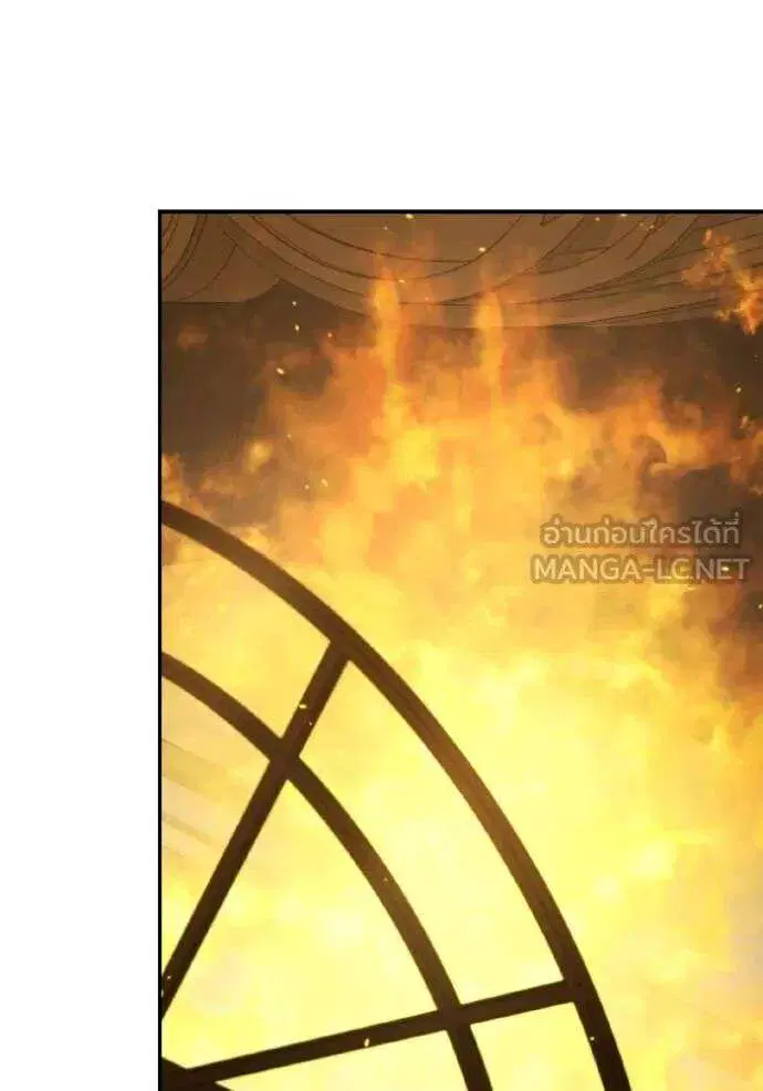 Sister I Am the Queen in This Life ตอนที่ 164 หน้า 129