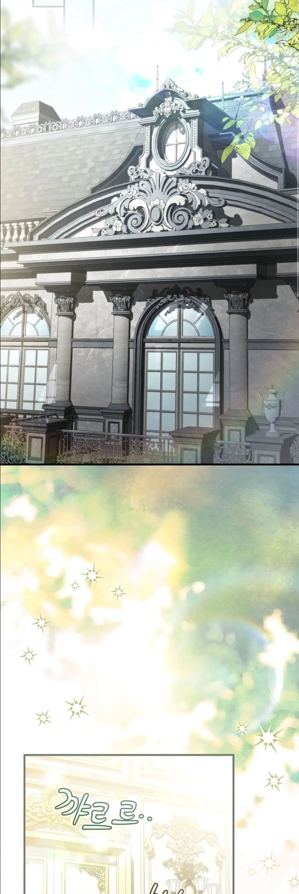 The Abandoned Prince’s Ghost Bride – เจ้าสาวผีขององค์ชายผู้ถูกทอดทิ้ง ตอนที่ 14 หน้า 19