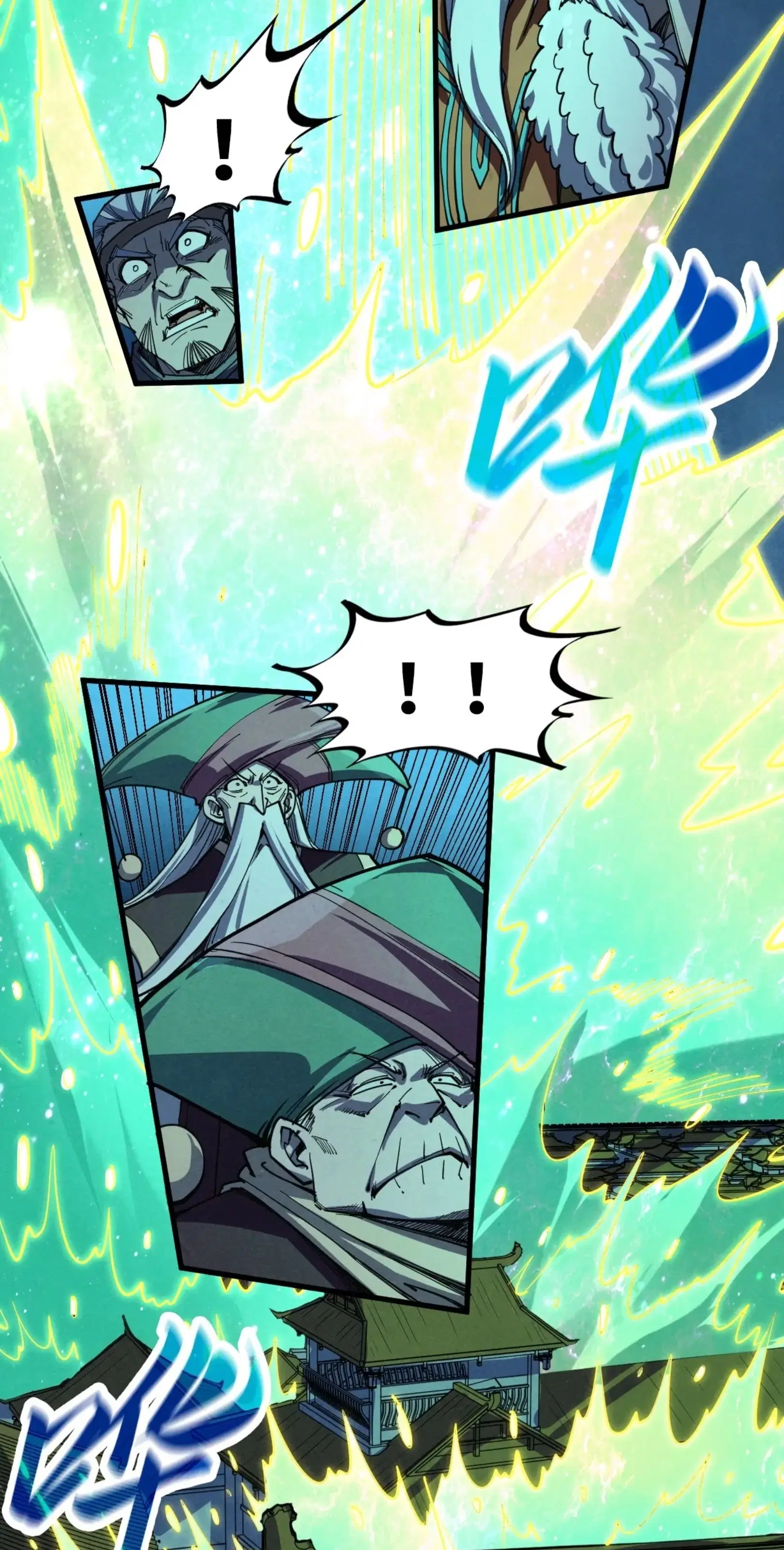 The Eternal Supreme ตอนที่ 276 หน้า 75