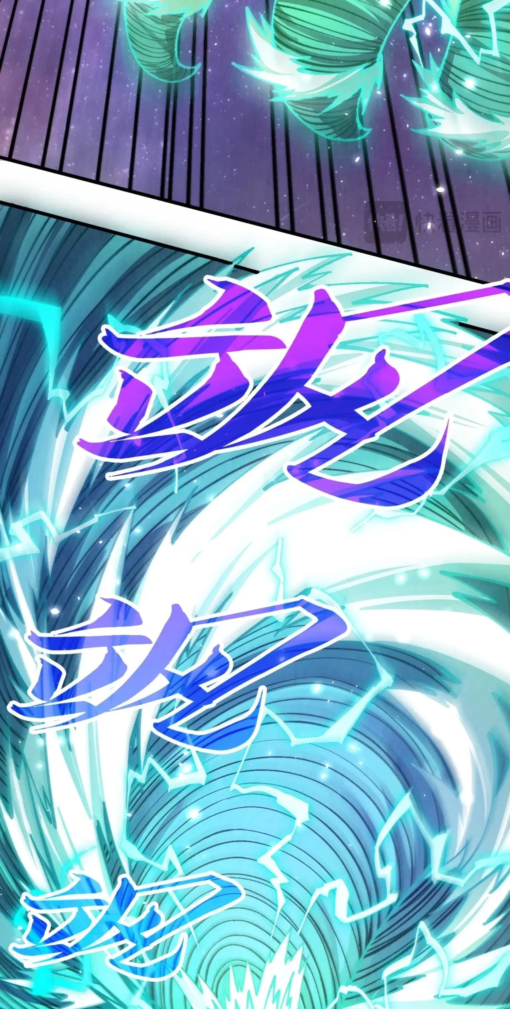 The Eternal Supreme ตอนที่ 381 หน้า 11