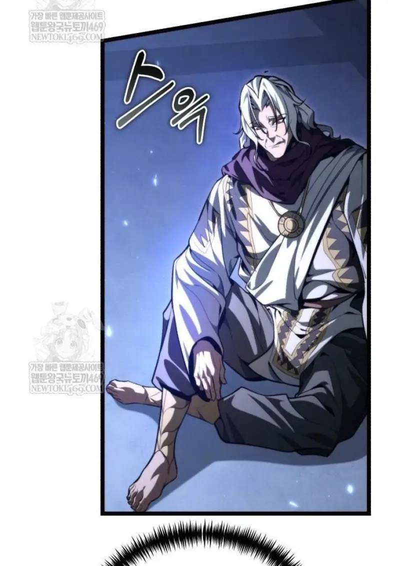 Reincarnator ผู้หวนคืน ตอนที่ 117 หน้า 47