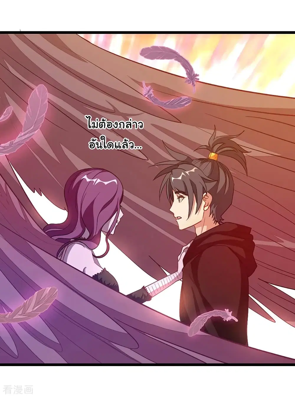 Nine Sun God King ตอนที่ 190 หน้า 9