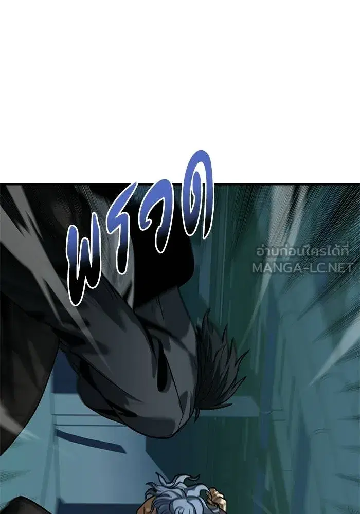 King of the Octagon ตอนที่ 20 หน้า 27