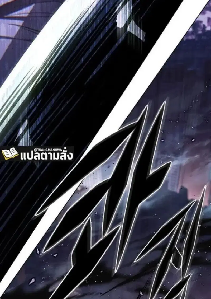 Eleceed ตอนที่ 383 หน้า 168
