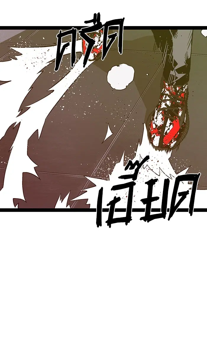 Weak Hero ตอนที่ 109 หน้า 70