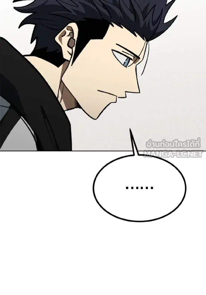King of the Octagon ตอนที่ 178 หน้า 8