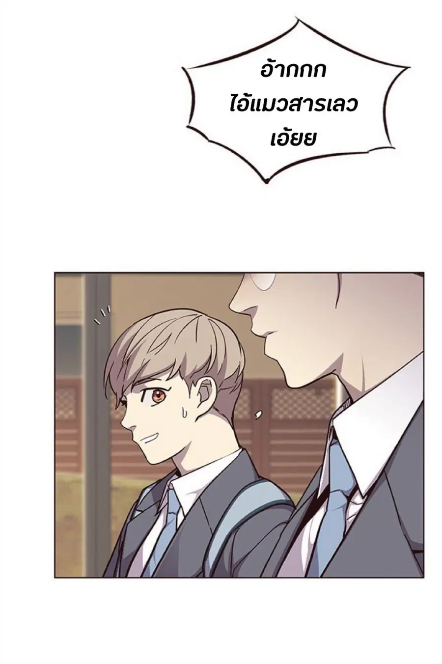 Eleceed ตอนที่ 38 หน้า 45