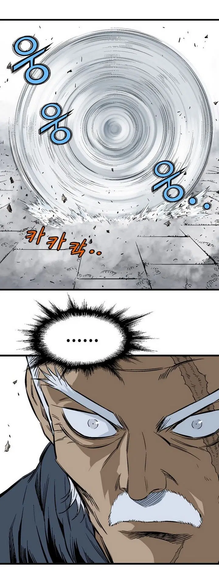 Gosu ตอนที่ 208 หน้า 29