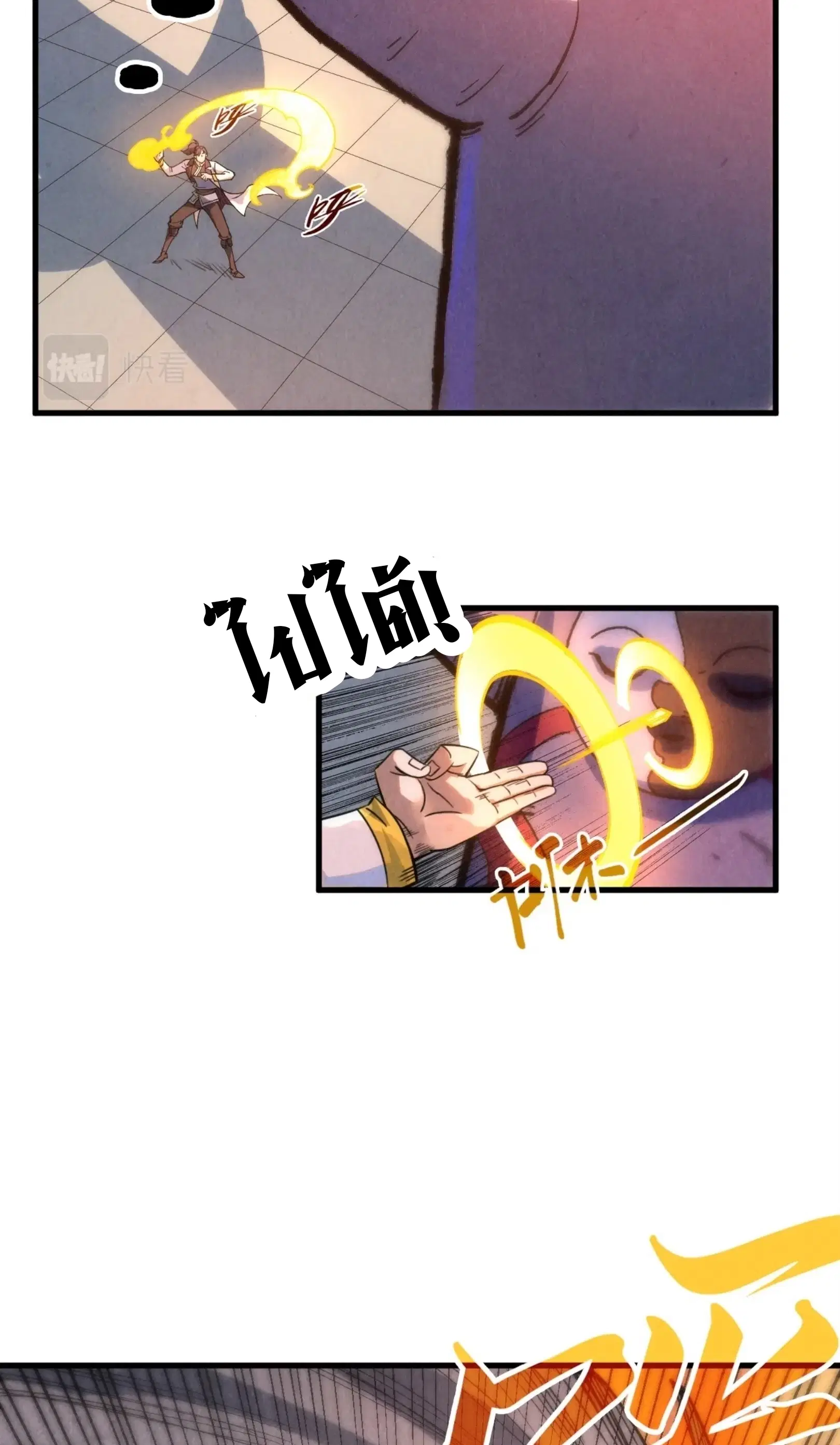 The Eternal Supreme ตอนที่ 204 หน้า 36