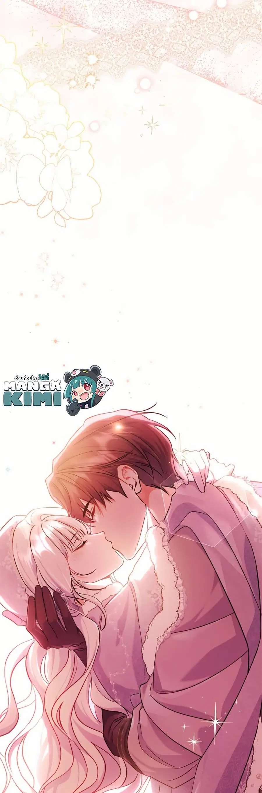 The Villain’s Match Is Too Perfect – คู่ดูตัวของนางร้ายเพอร์เฟกต์เกินไป ตอนที่ 90 หน้า 49