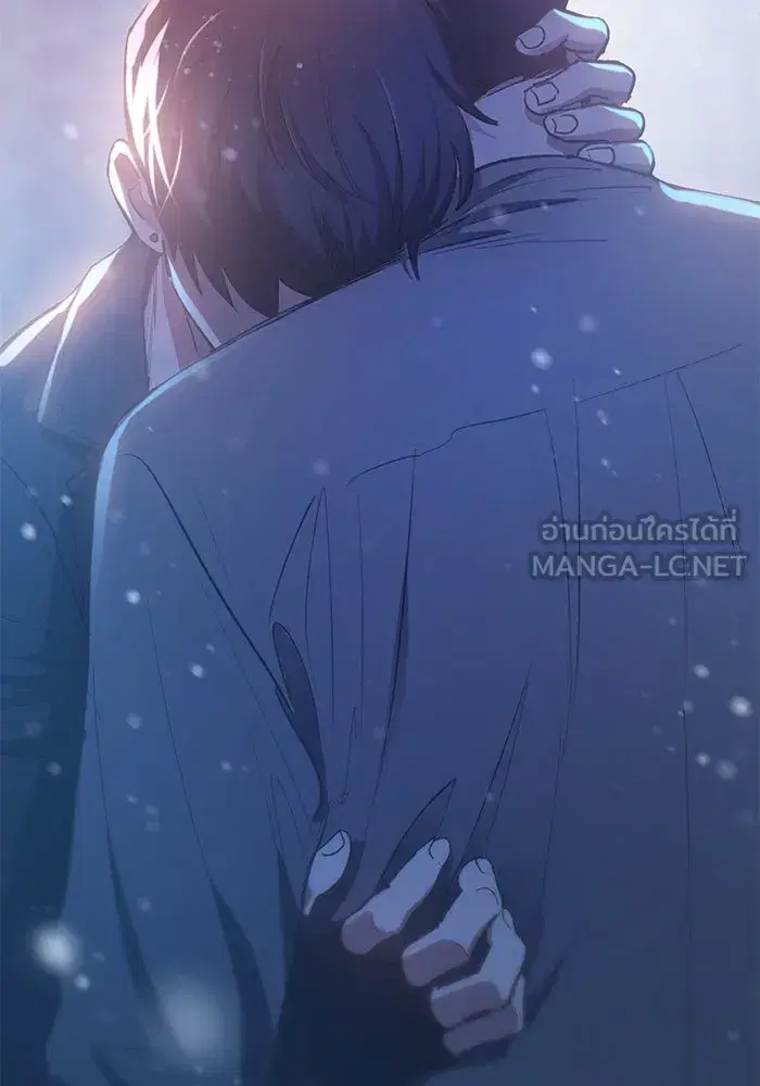 The S-Classes That I Raised (My S-Class Hunters) ตอนที่ 81 หน้า 135