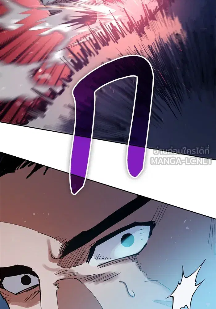 The S-Classes That I Raised (My S-Class Hunters) ตอนที่ 125 หน้า 24