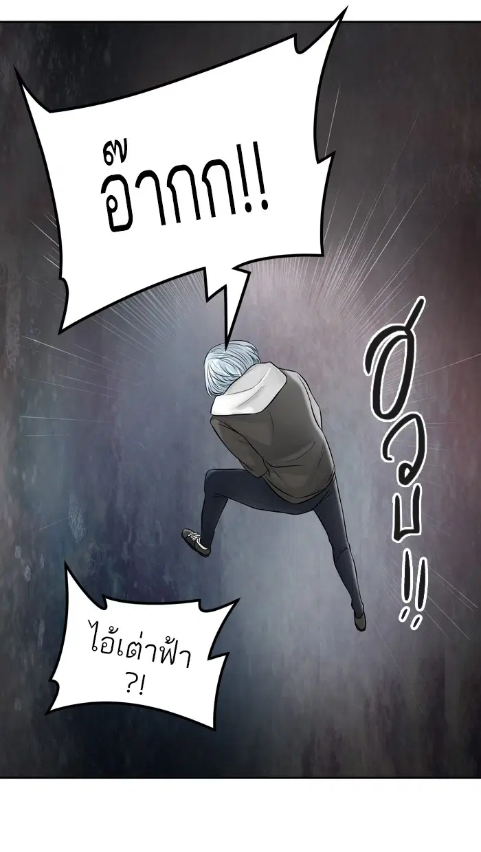 Tower of God ตอนที่ 383 หน้า 85