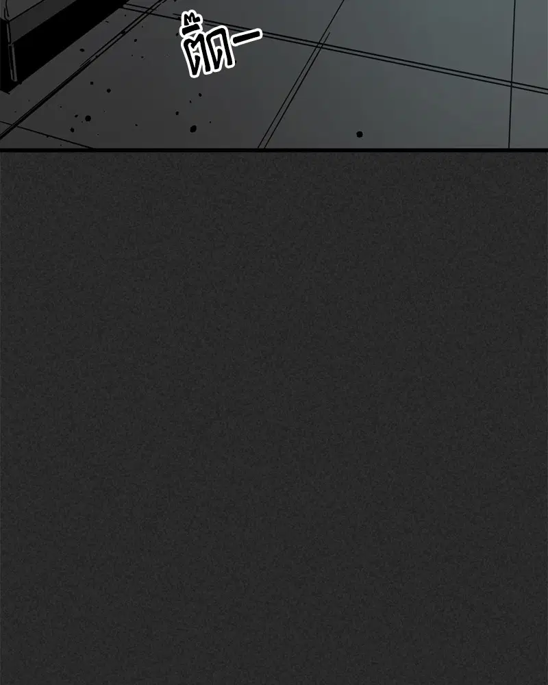HERO KILLER ตอนที่ 84 หน้า 59
