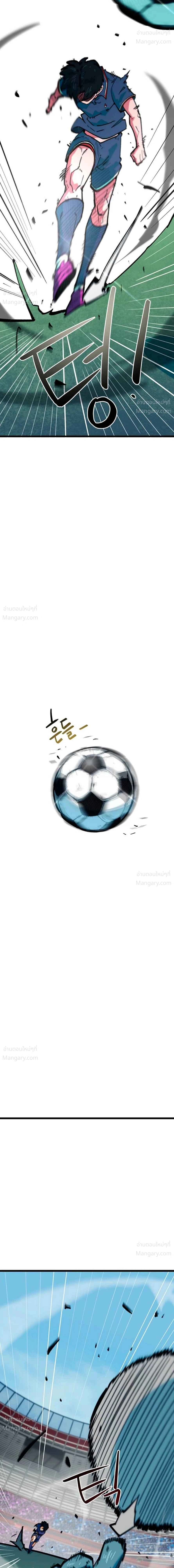 I’m Being Mistaken for a Soccer Genius – ฉันถูกเข้าใจผิดว่าเป็นอัจฉริยะด้านฟุตบอล ตอนที่ 93 หน้า 14