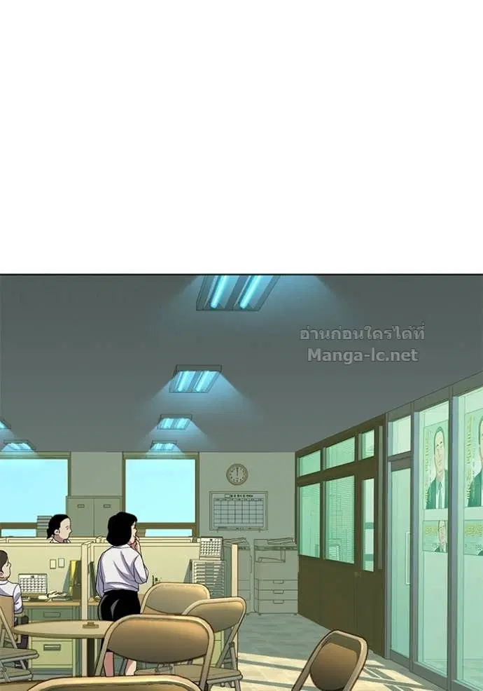 Reborn Rich ตอนที่ 64 หน้า 114