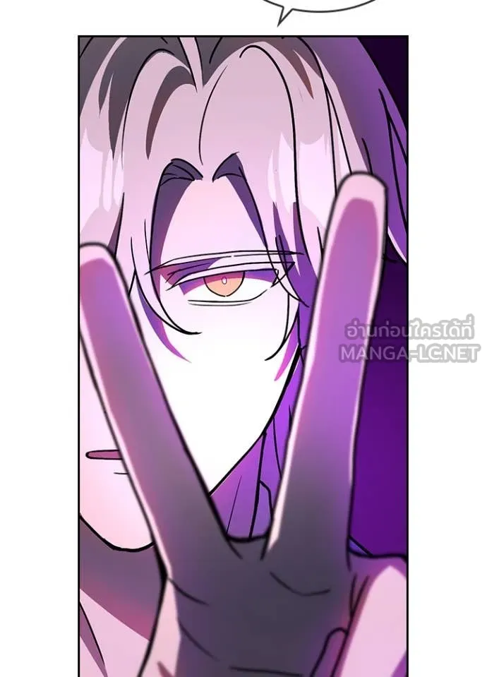 Hidden Class Gravity User เป้าหมายครั้งที่ 2 ต้องเป็นสุดยอดผู้แข็งแกร่งด้วยคลาสลับ ตอนที่ 59 หน้า 20