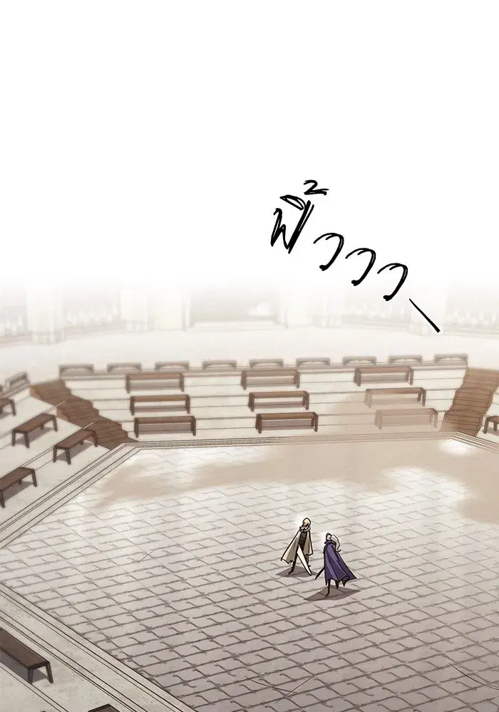 The Lazy Lord Masters the Sword ตอนที่ 90 หน้า 37