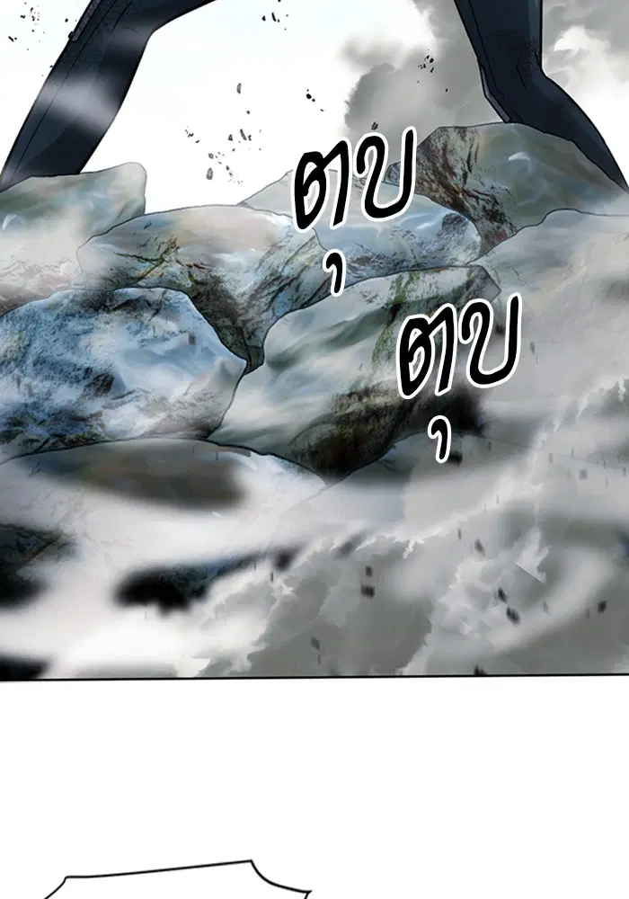 Seoul Station Druid ตอนที่ 40 หน้า 22