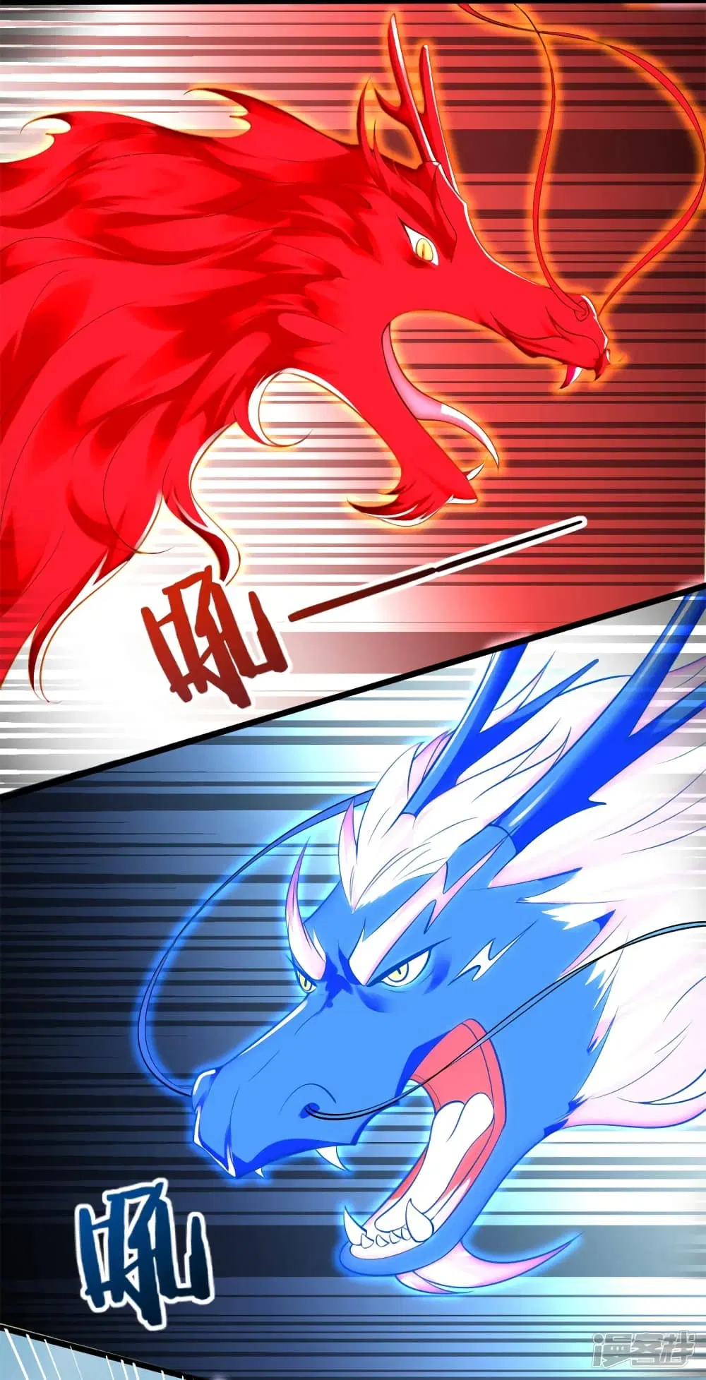 Zhi Zun Chong Sheng ตอนที่ 198 หน้า 22