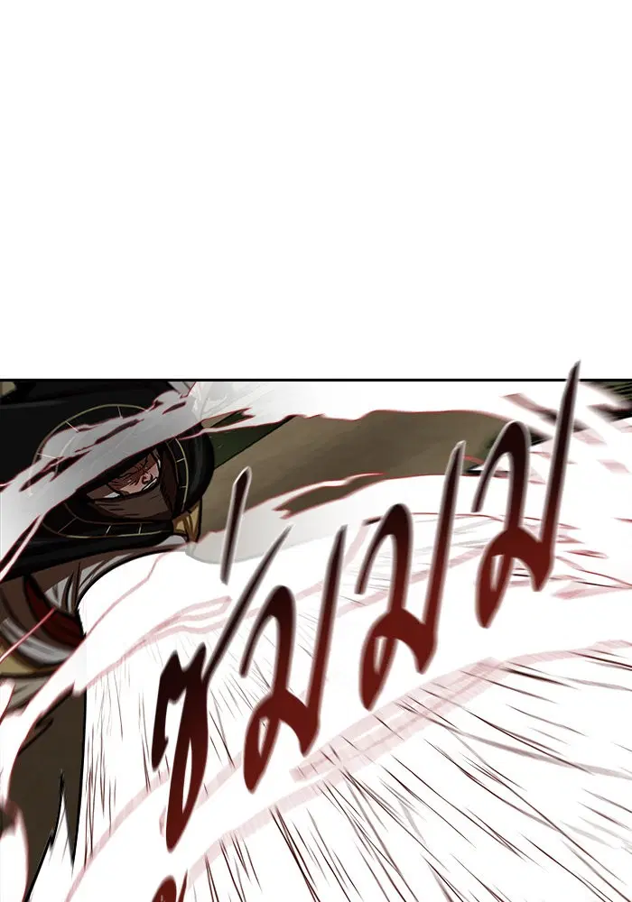 Escort Warrior ตอนที่ 170 หน้า 54