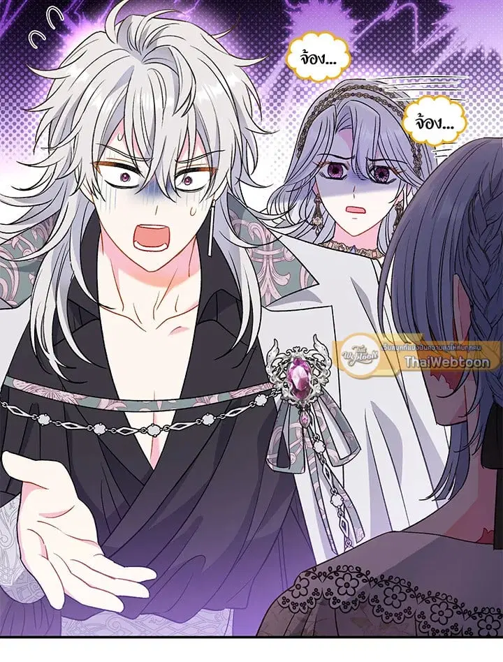 The Villain’s Match Is Too Perfect – คู่ดูตัวของนางร้ายเพอร์เฟกต์เกินไป ตอนที่ 37 หน้า 37
