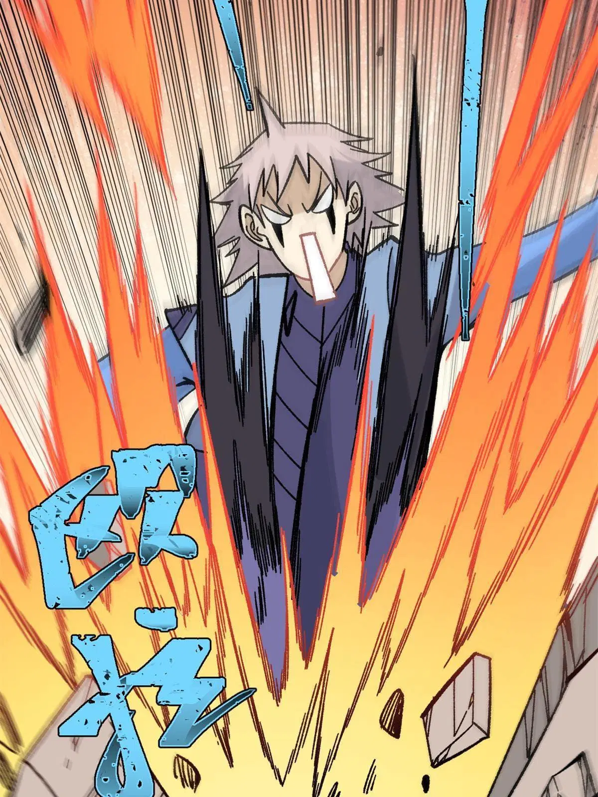 All Hail the Sect Leader ตอนที่ 162 หน้า 69