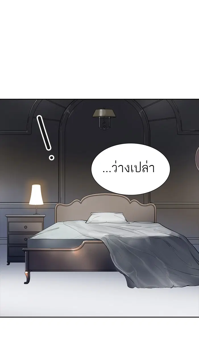 Tower of God ตอนที่ 444 หน้า 120