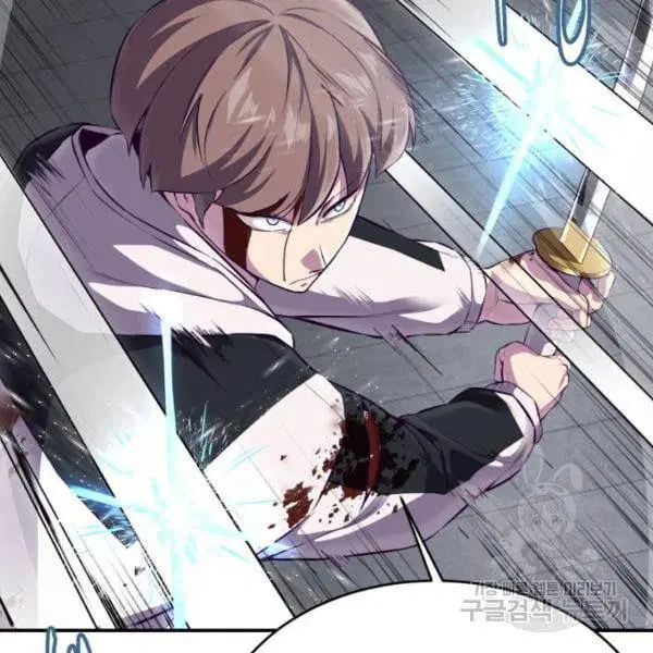 The Boy of Death ตอนที่ 145 หน้า 56