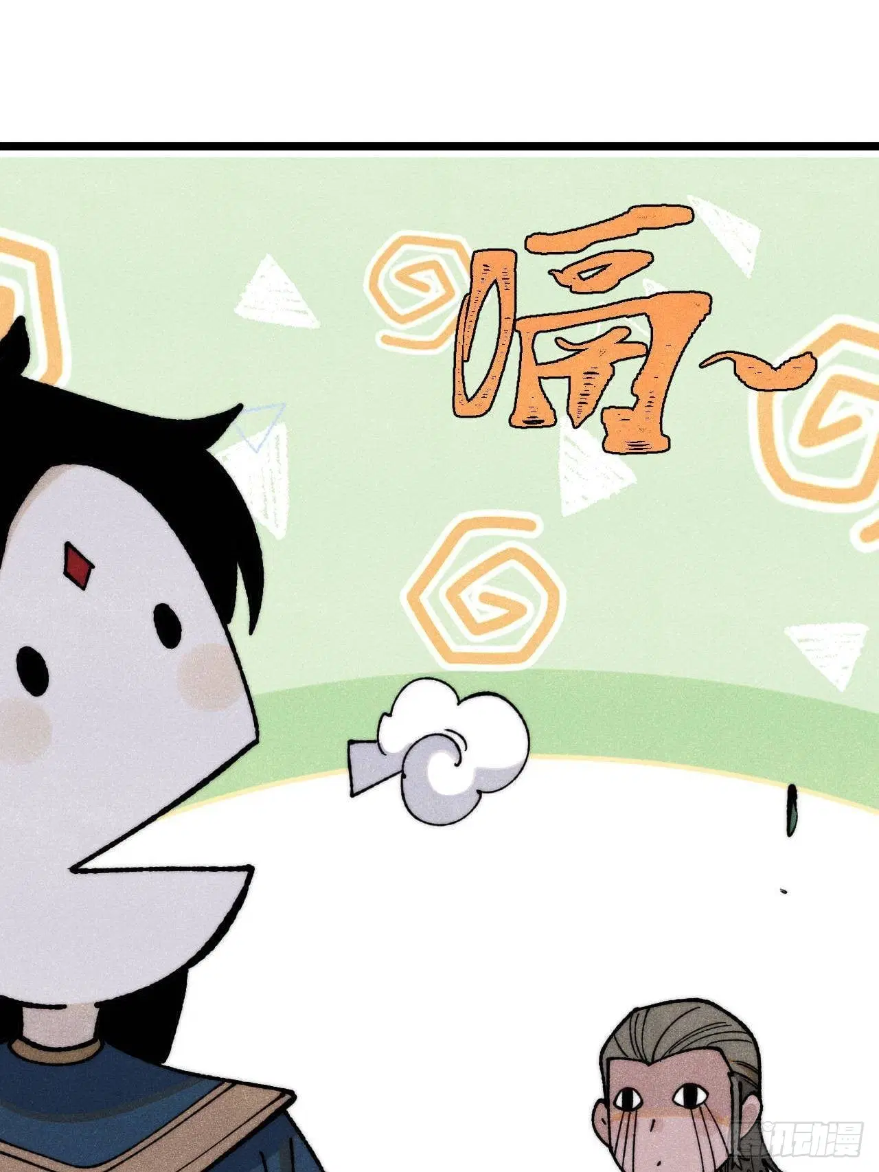 All Hail the Sect Leader ตอนที่ 354 หน้า 75