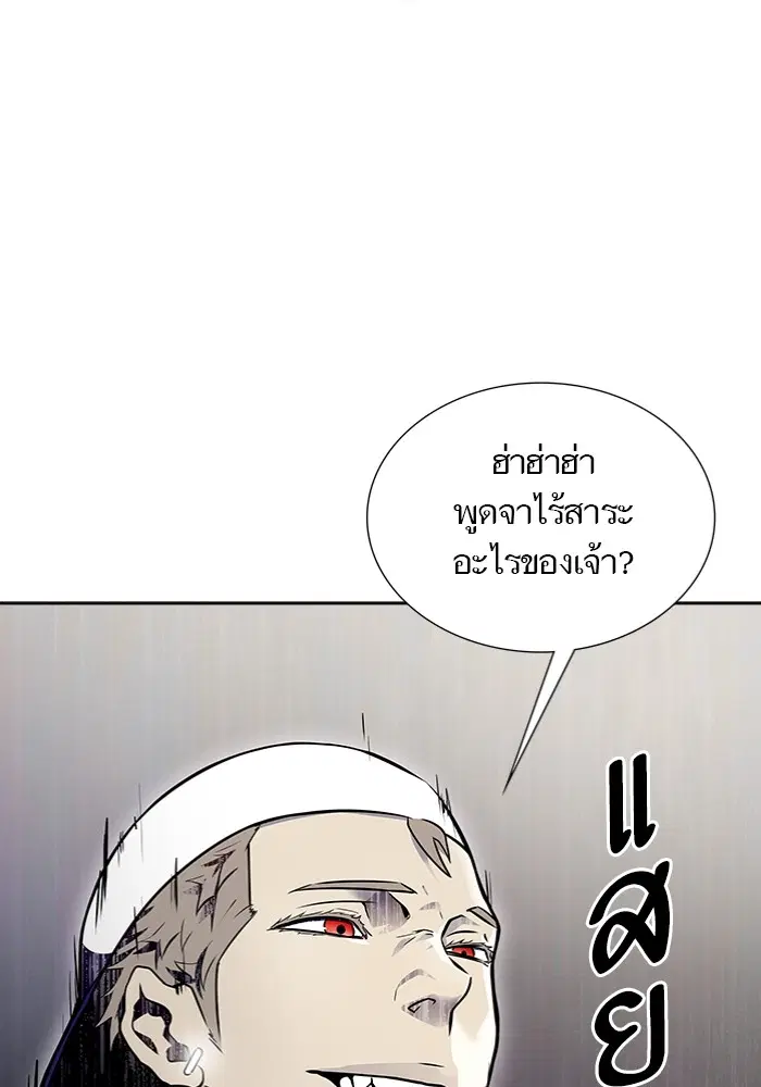 Tower of God ตอนที่ 598 หน้า 210
