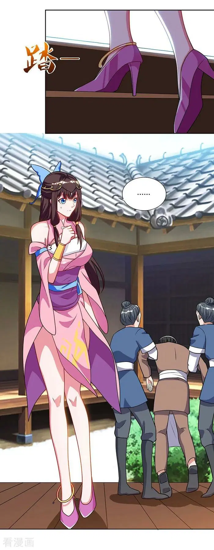 Reborn 80,000 years ตอนที่ 56 หน้า 17