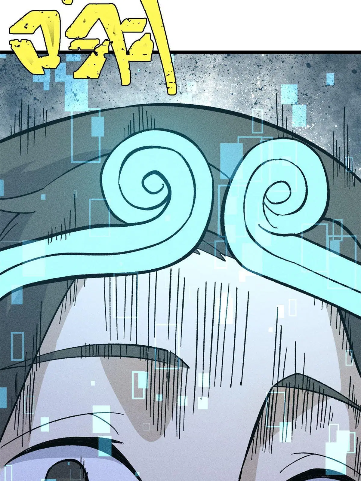 All Hail the Sect Leader ตอนที่ 184 หน้า 23