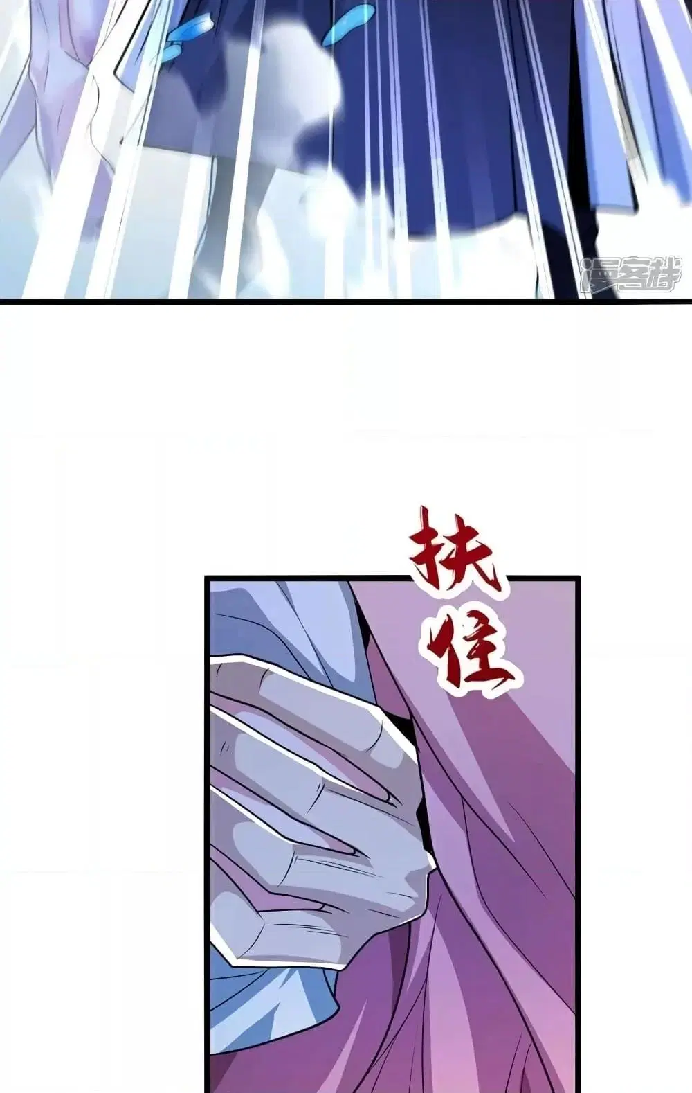 The Ten Great Emperors At The Beginning Are All My Apprentices ตอนที่ 98 หน้า 20