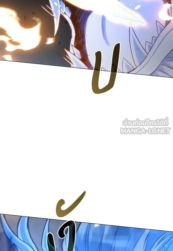 JAKDU ตอนที่ 105 หน้า 45