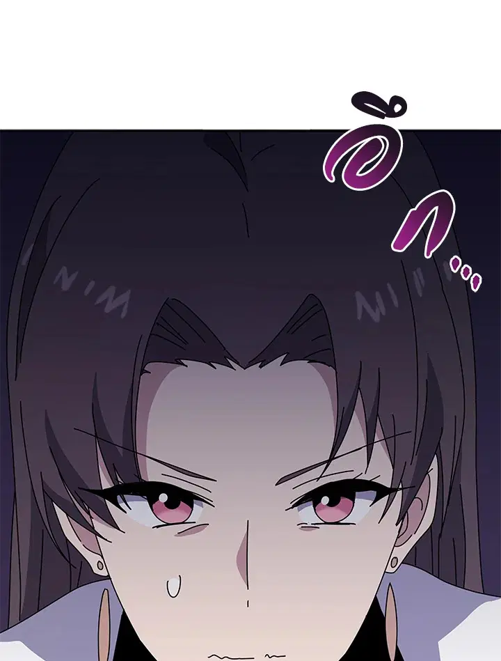 The Descent of the Demonic Master ตอนที่ 145 หน้า 29