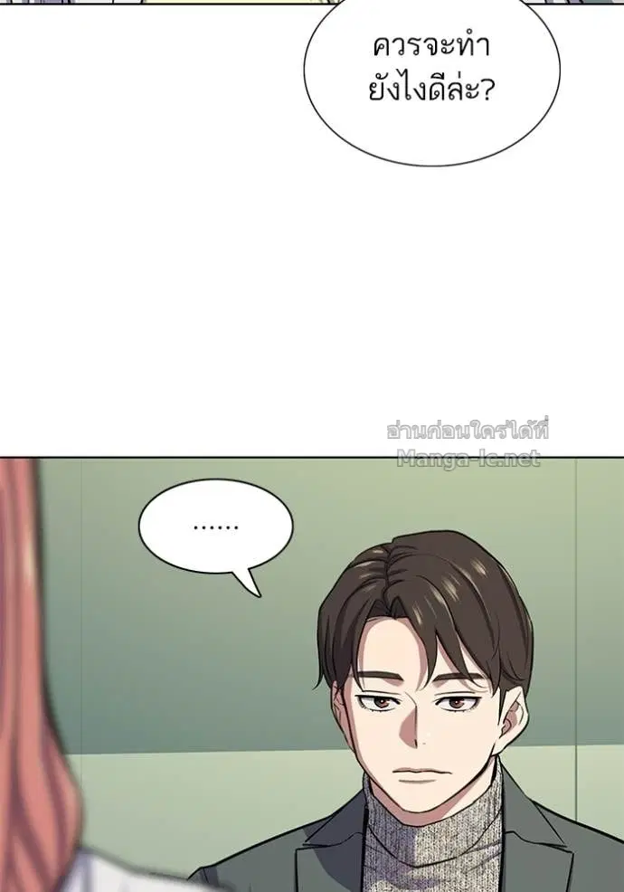 Reborn Rich ตอนที่ 100 หน้า 6