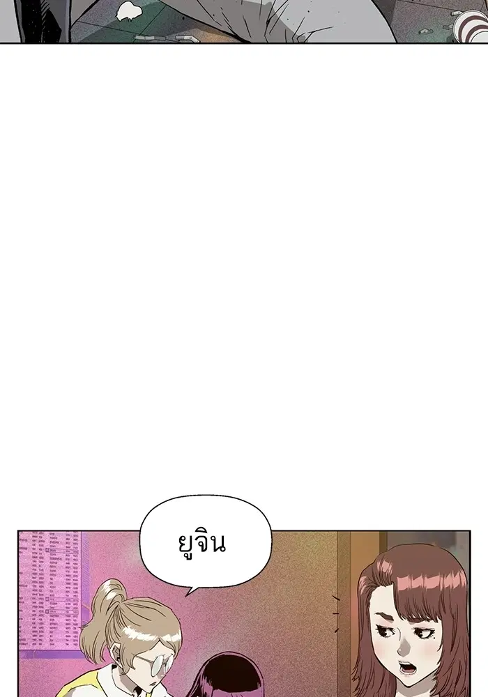 Weak Hero ตอนที่ 193 หน้า 33