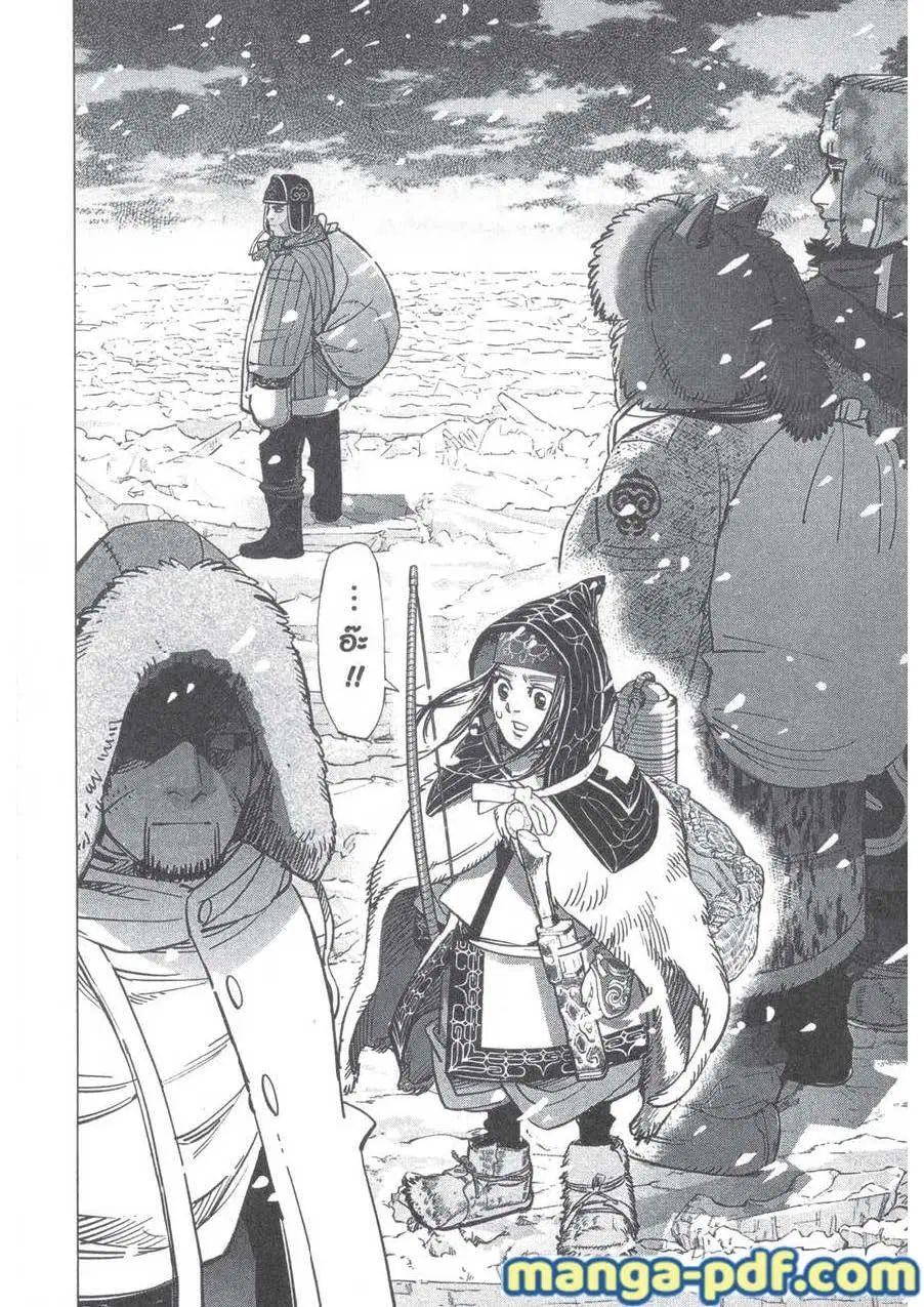 Golden Kamuy ตอนที่ 183 หน้า 18