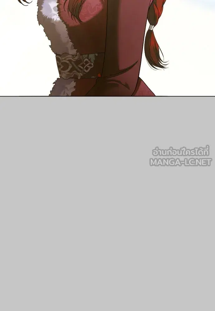 Your Throne ตอนที่ 252 หน้า 111