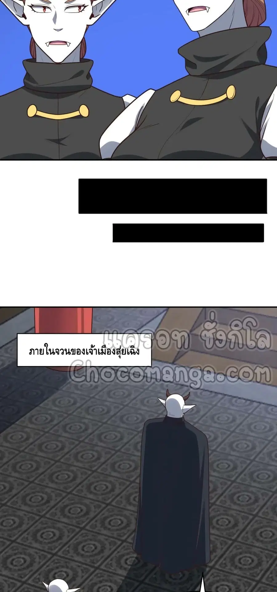 High Energy Strikes ตอนที่ 276 หน้า 17