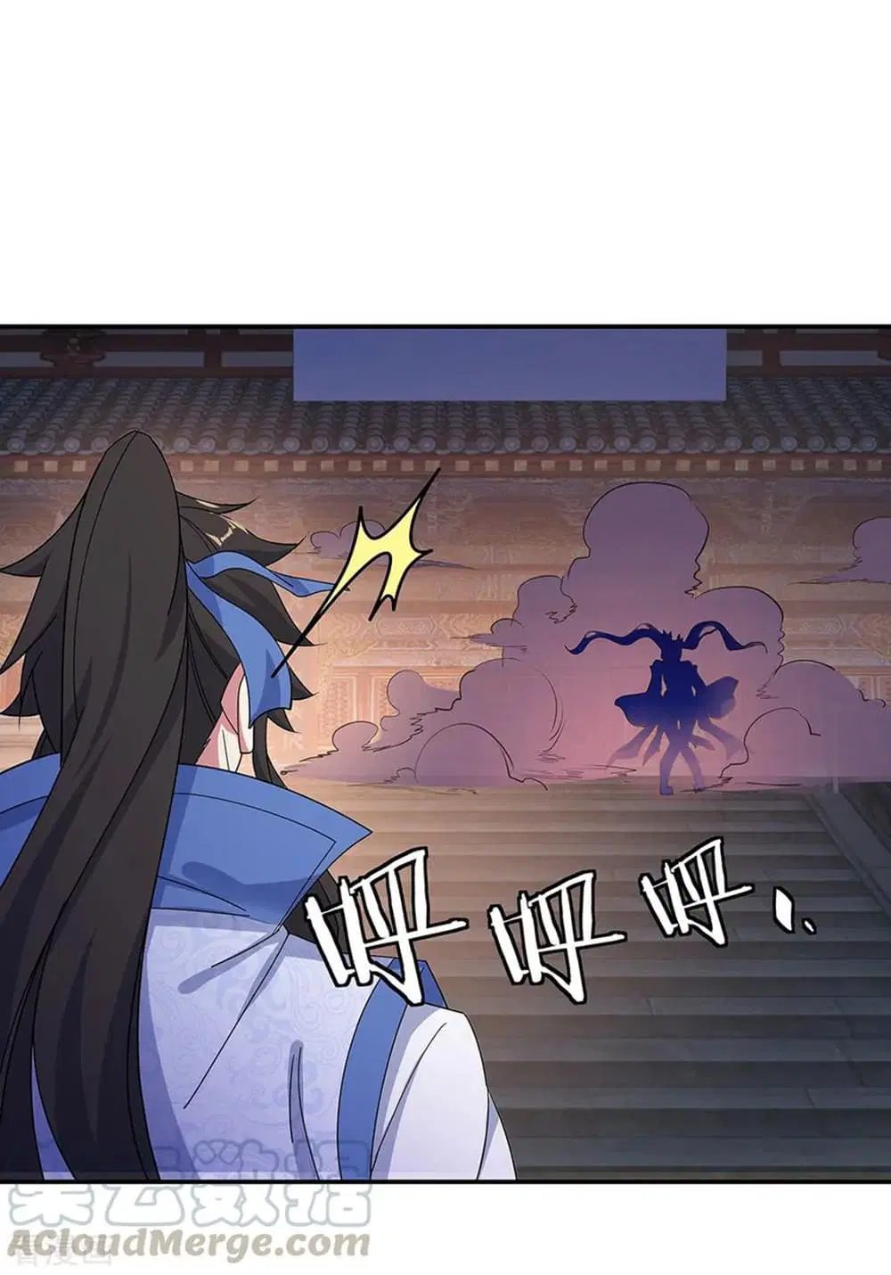 Peerless Battle Spirit (Tian Cang Zi Dongman) ตอนที่ 207 หน้า 10
