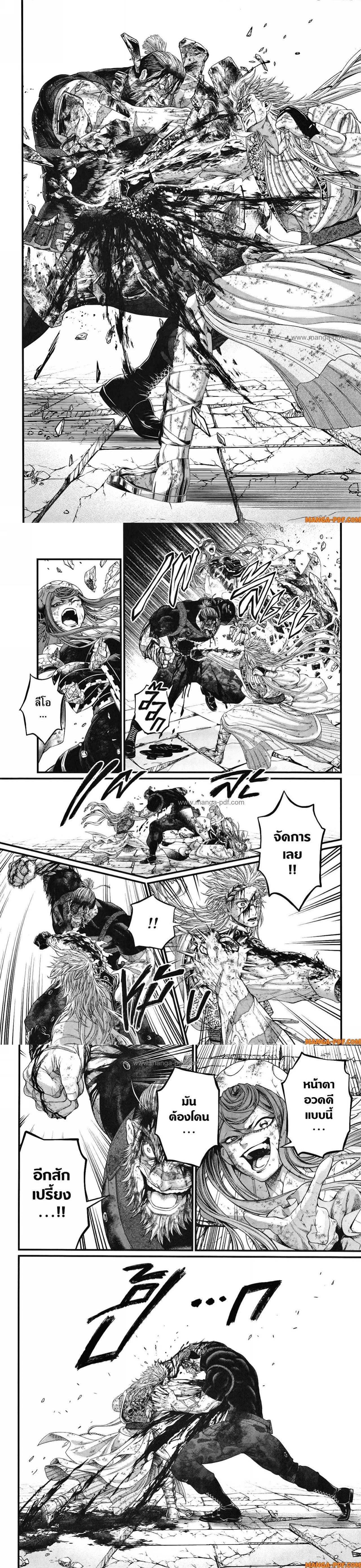 Record of Ragnarok มหาศึกคนชนเทพ ตอนที่ 83 หน้า 20