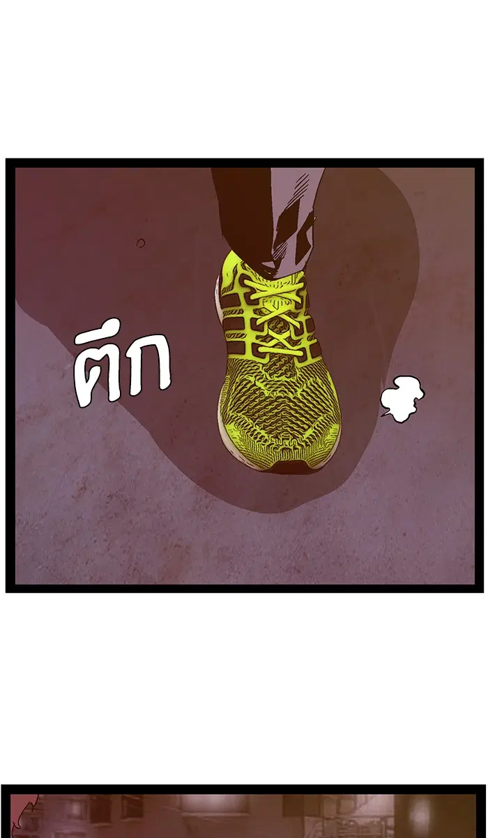 Weak Hero ตอนที่ 126 หน้า 67