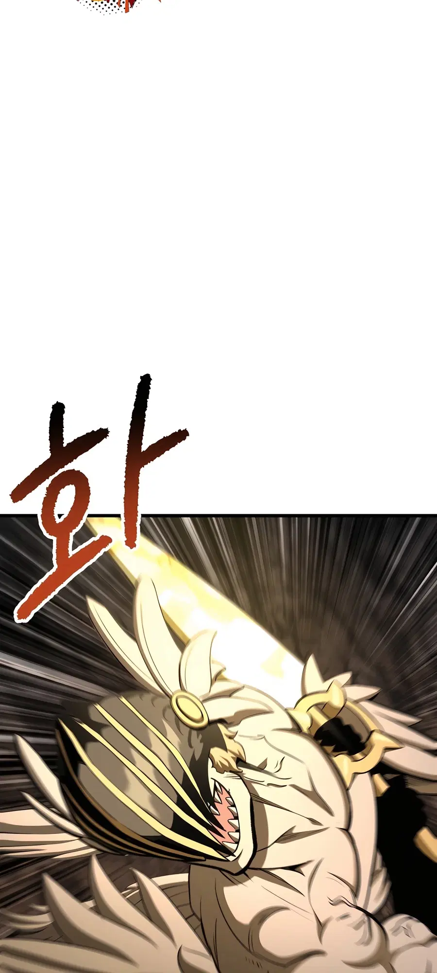Survival Of Blade King ตอนที่ 230 หน้า 35