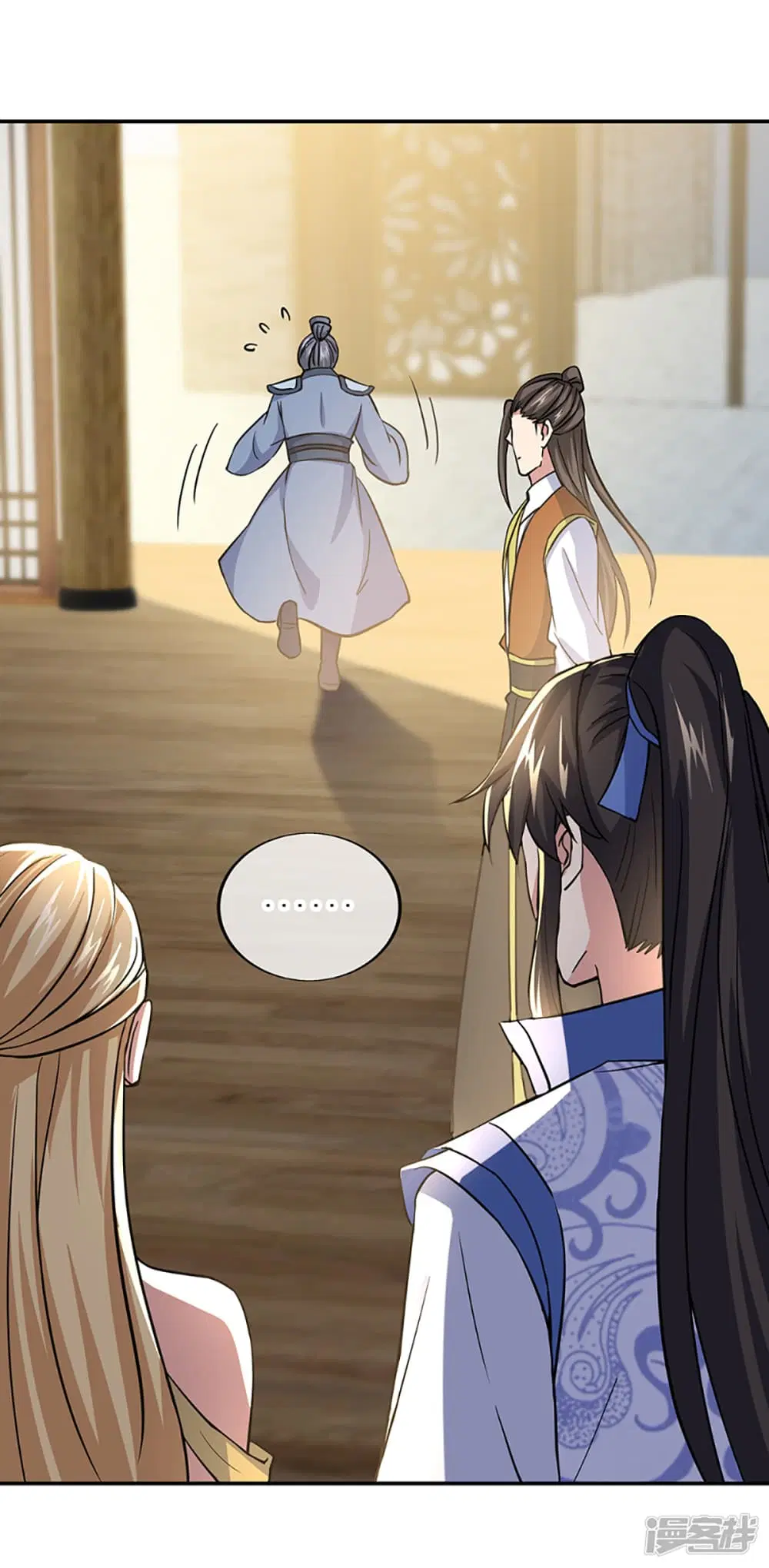 Peerless Battle Spirit (Tian Cang Zi Dongman) ตอนที่ 283 หน้า 31